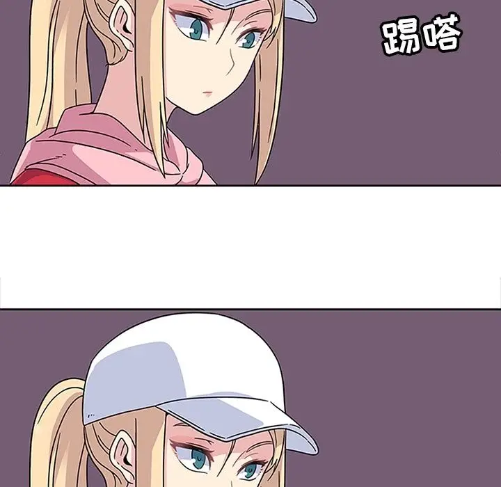 漫画《春天来了》第21章第96张图