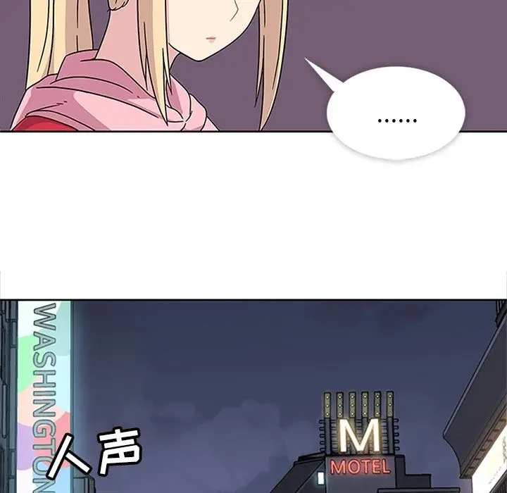 漫画《春天来了》第21章第97张图
