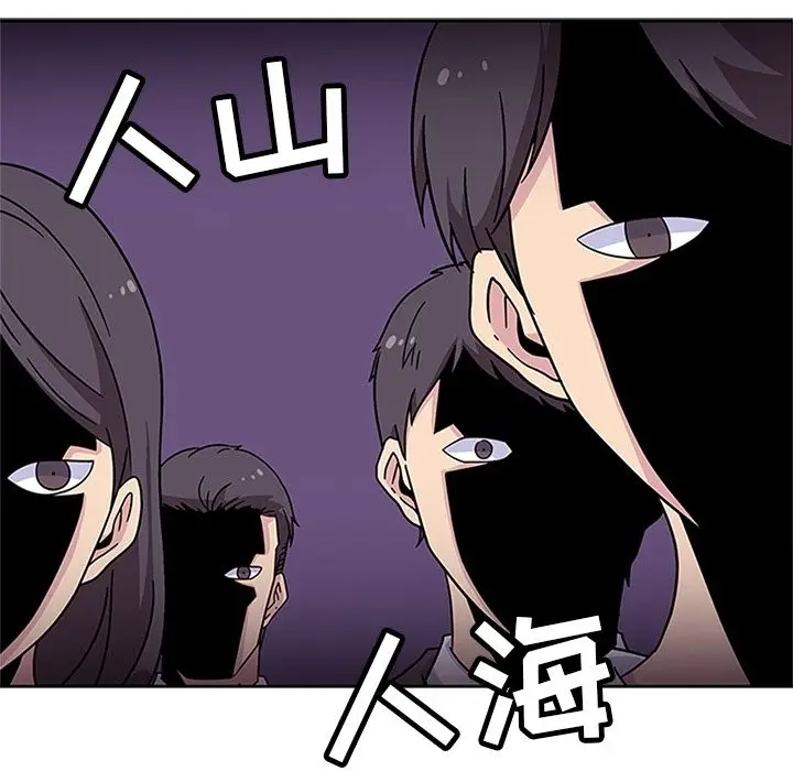 漫画《春天来了》第21章第99张图