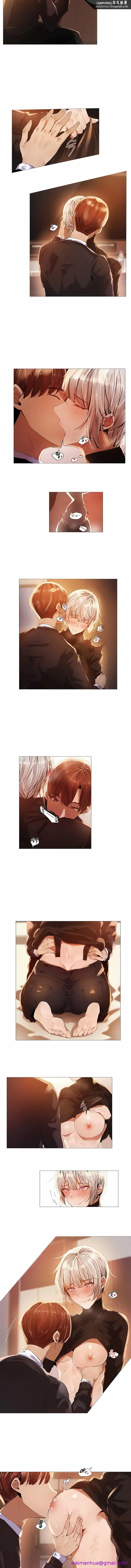 漫画《当女社长的司机还能做这样的事》第13章第5张图
