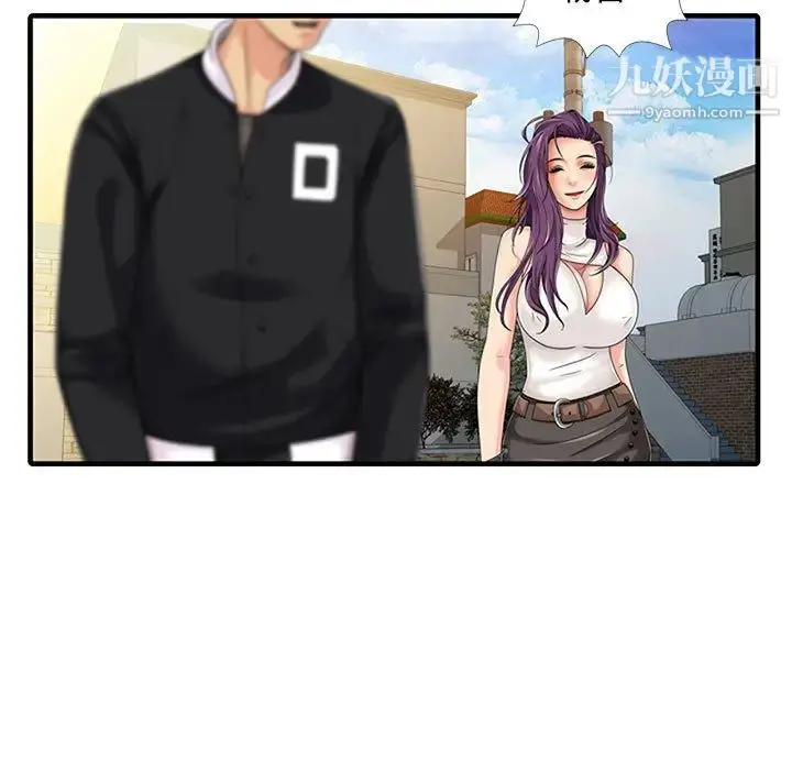 漫画《征服的滋味》第1话第17张图