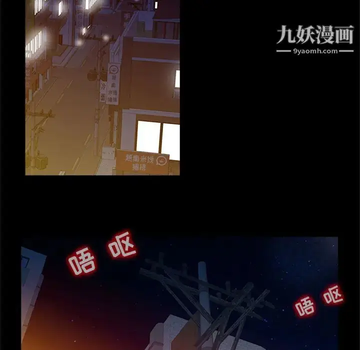漫画《征服的滋味》第1话第30张图