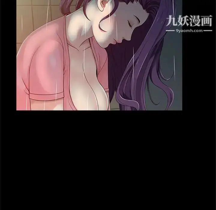 漫画《征服的滋味》第1话第42张图