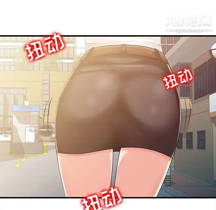 漫画《征服的滋味》第1话第5张图