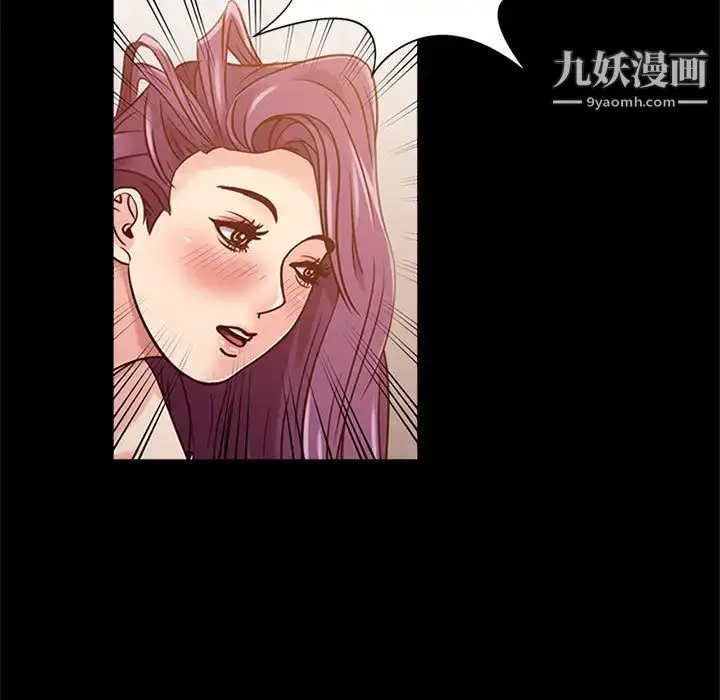 漫画《征服的滋味》第1话第74张图