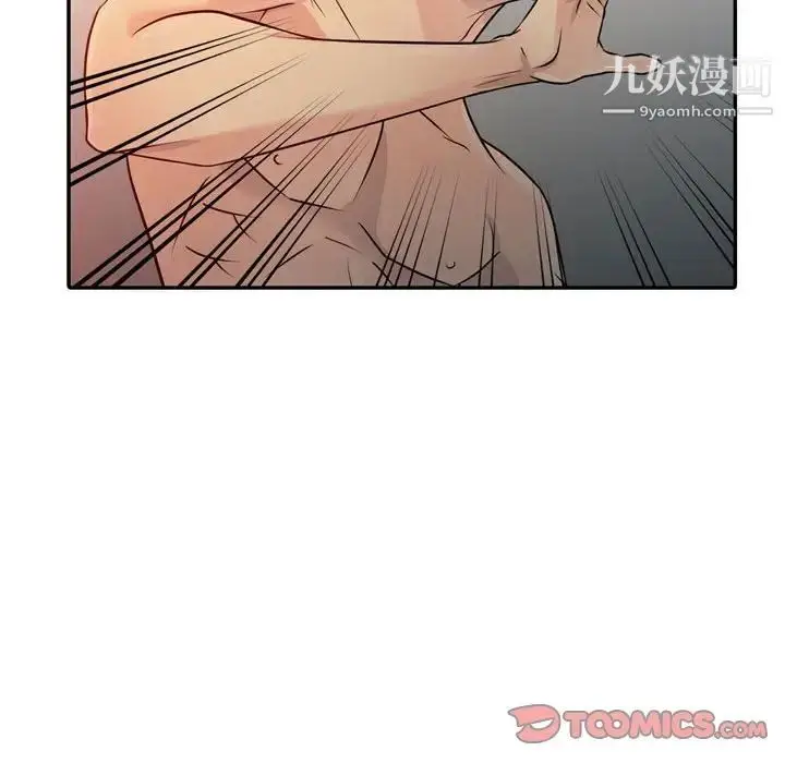 漫画《征服的滋味》第5话第26张图