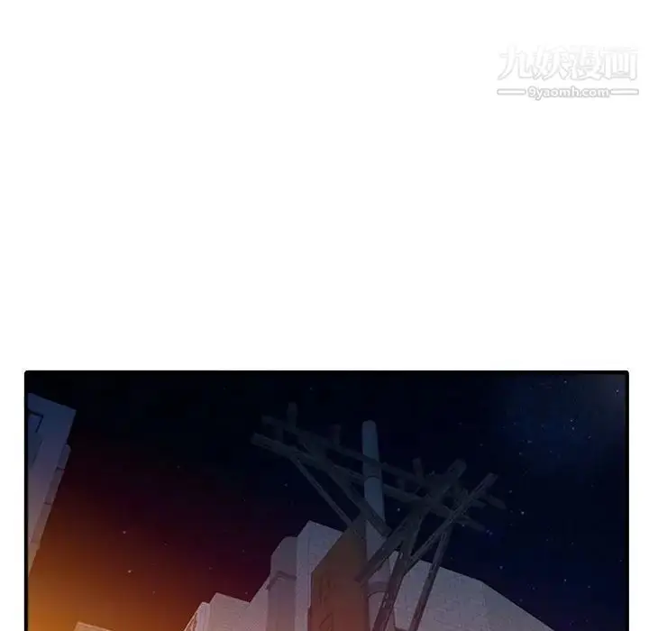 漫画《征服的滋味》最终话第16张图