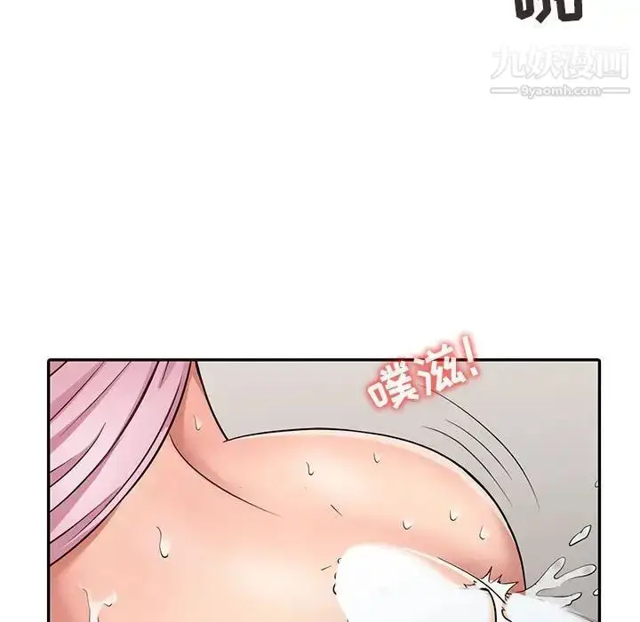 漫画《征服的滋味》最终话第37张图
