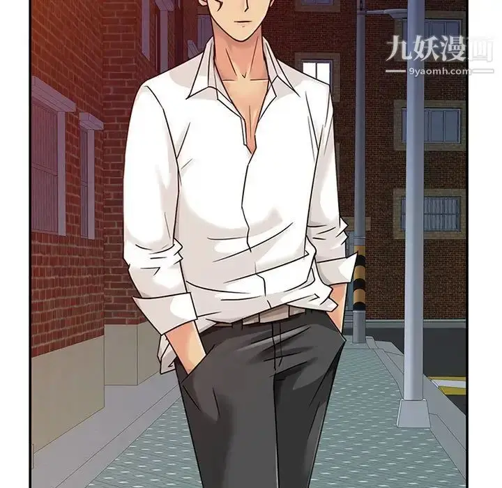 漫画《征服的滋味》最终话第46张图
