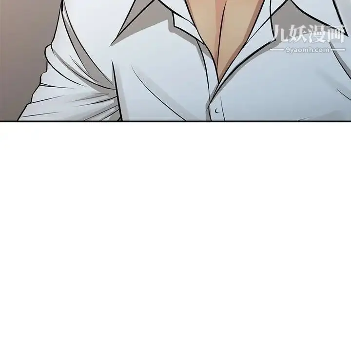 漫画《征服的滋味》最终话第49张图