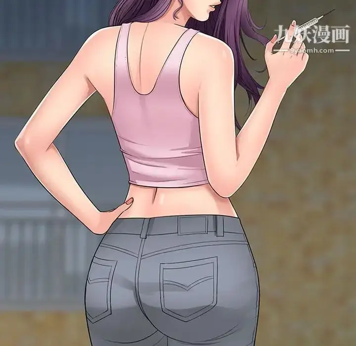 漫画《征服的滋味》最终话第56张图