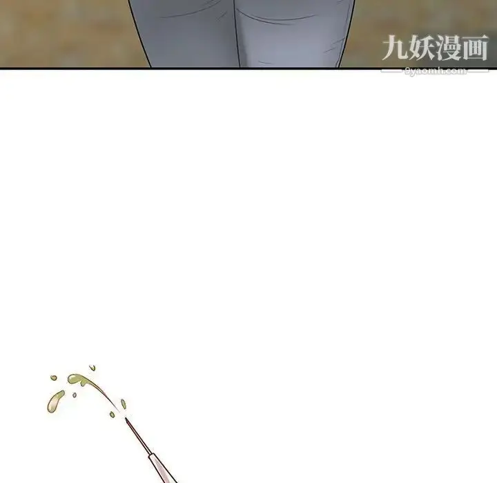 漫画《征服的滋味》最终话第57张图