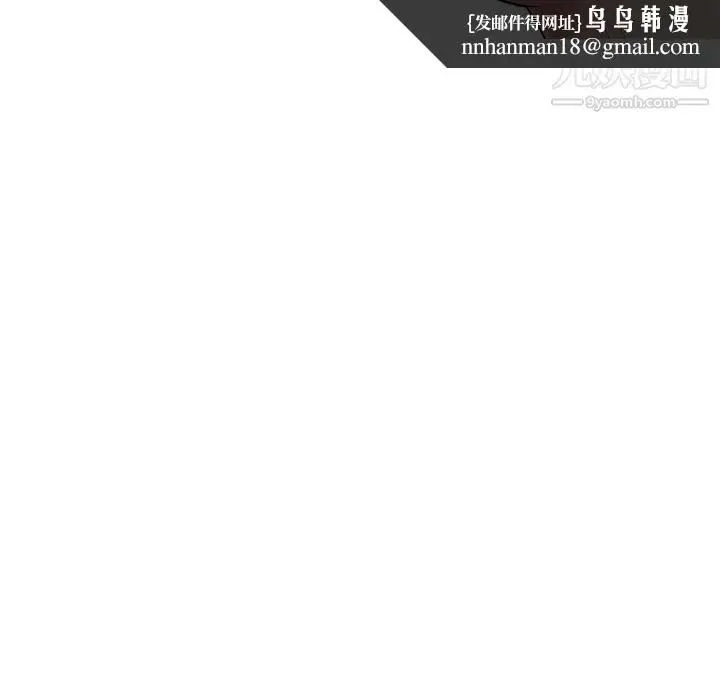 漫画《征服的滋味》最终话第59张图