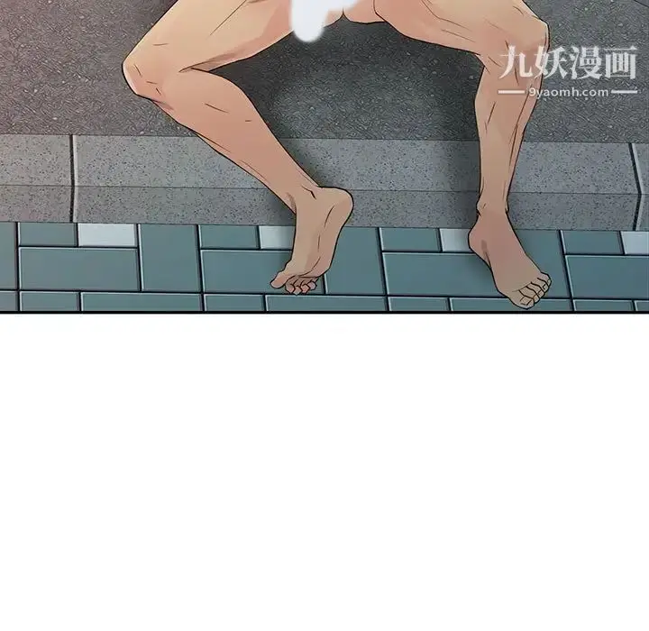 漫画《征服的滋味》最终话第65张图