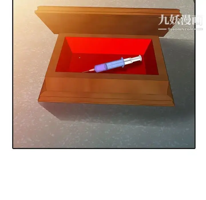 漫画《征服的滋味》最终话第70张图