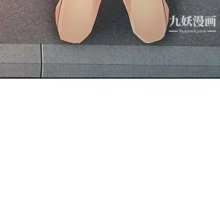 漫画《征服的滋味》最终话第73张图