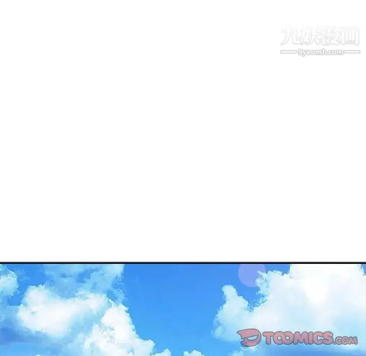 漫画《征服的滋味》最终话第74张图