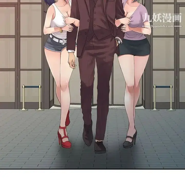 漫画《征服的滋味》最终话第78张图