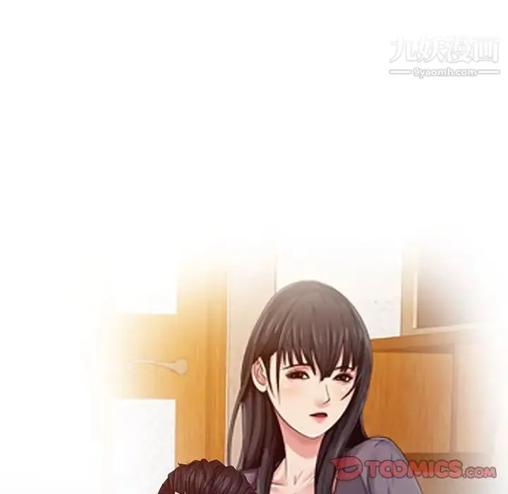 漫画《征服的滋味》最终话第82张图