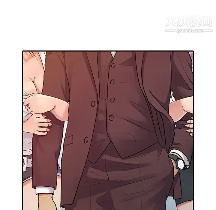 漫画《征服的滋味》最终话第88张图