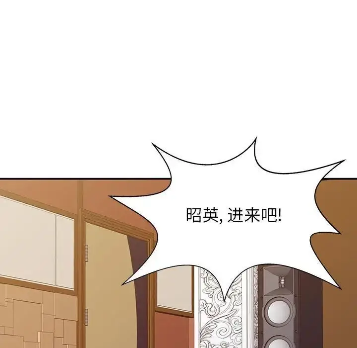 漫画《征服的滋味》第15话第53张图