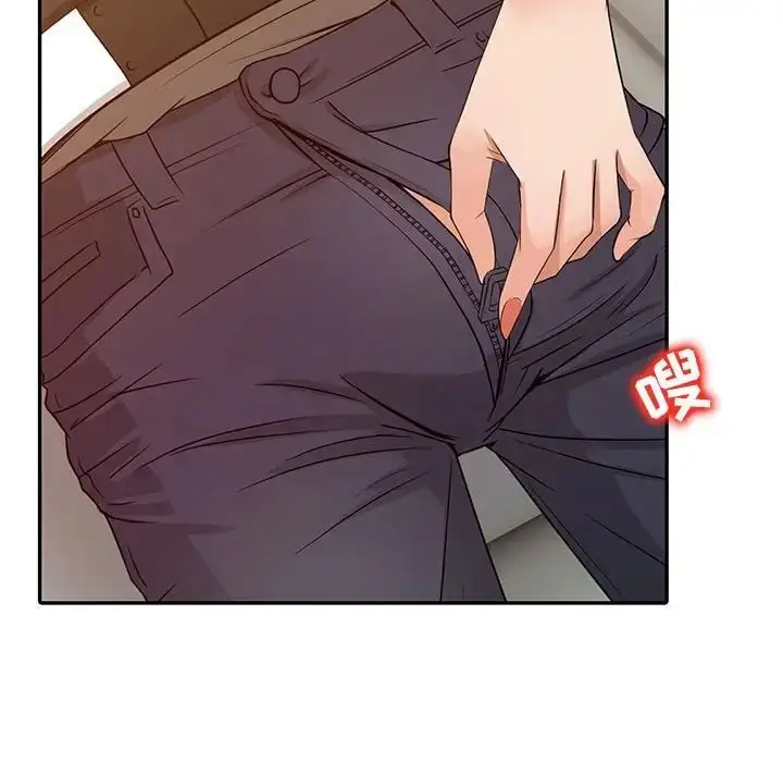 漫画《征服的滋味》第15话第89张图