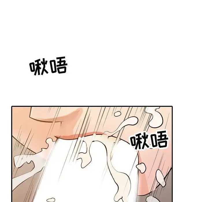 漫画《征服的滋味》第15话第96张图
