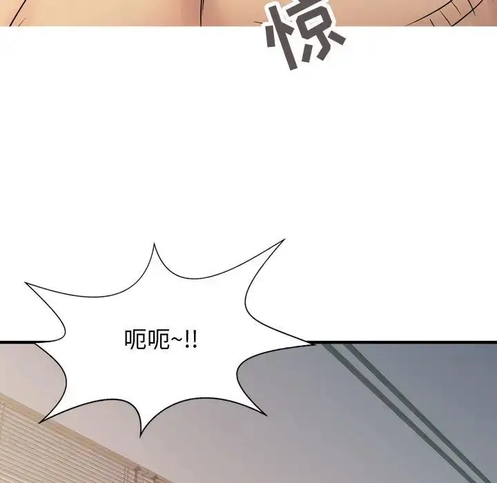 漫画《征服的滋味》第2话第50张图