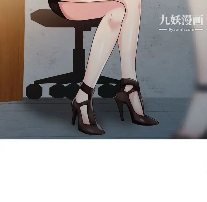 漫画《征服的滋味》第2话第54张图