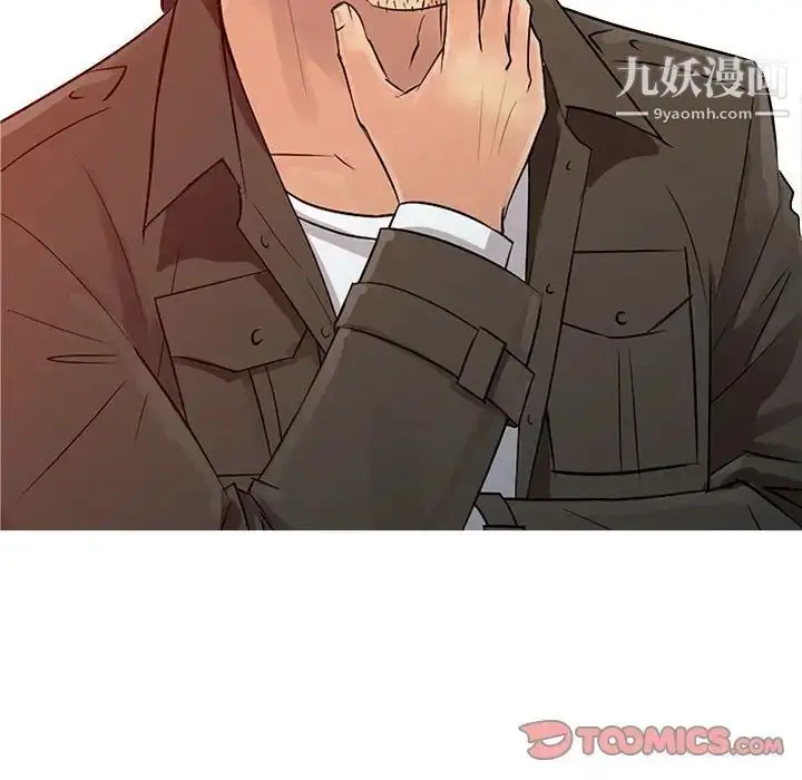 漫画《征服的滋味》第8话第14张图