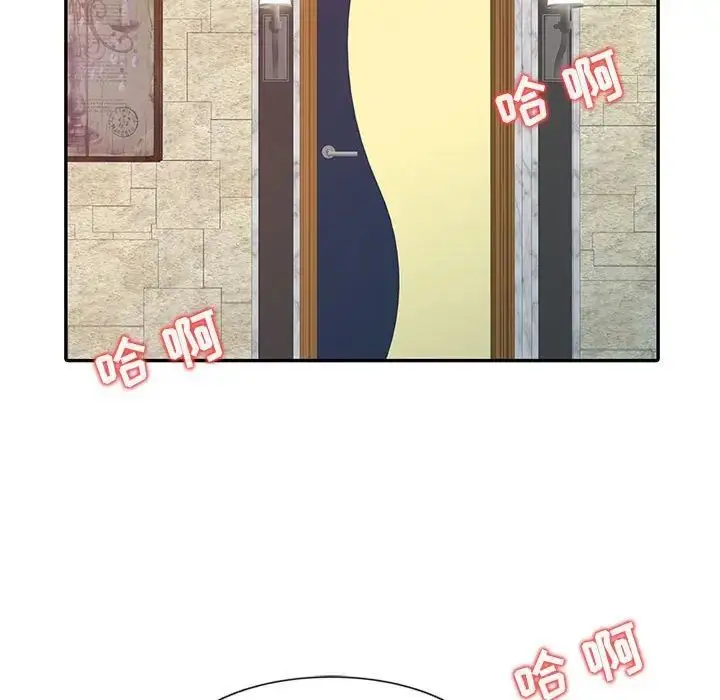 漫画《征服的滋味》第16话第16张图