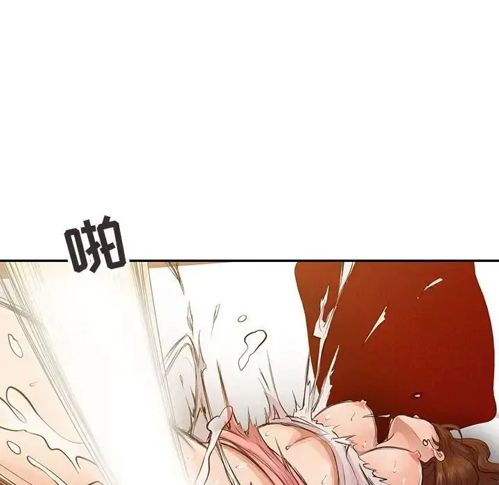 漫画《征服的滋味》第16话第77张图