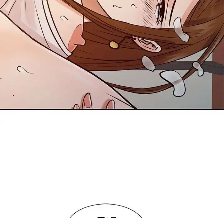 漫画《征服的滋味》第16话第84张图