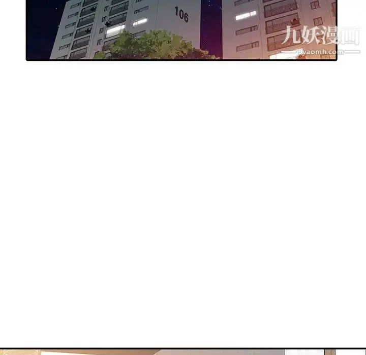 漫画《征服的滋味》第18话第16张图