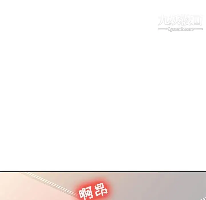漫画《征服的滋味》第18话第29张图