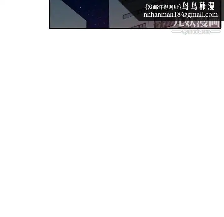 漫画《征服的滋味》第18话第61张图