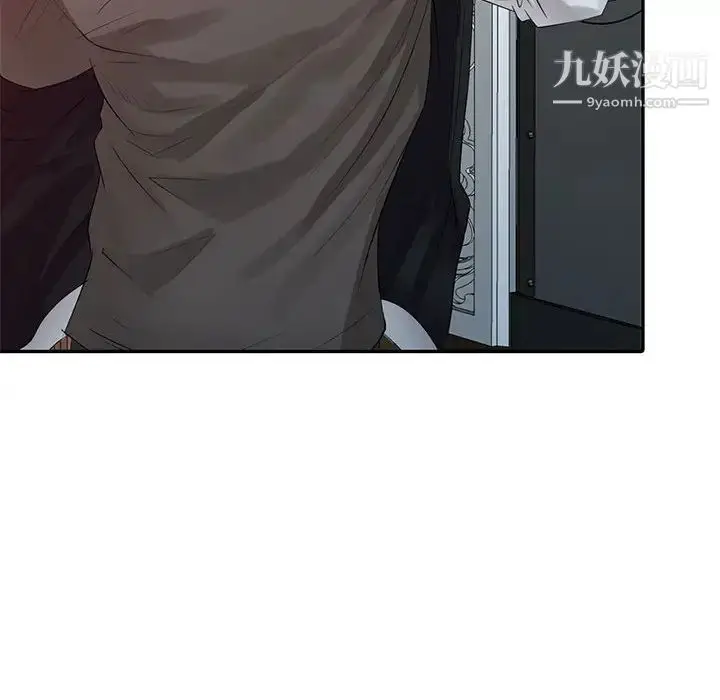 漫画《征服的滋味》第18话第89张图