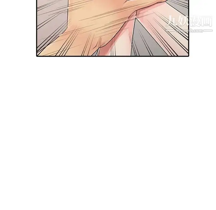 漫画《征服的滋味》第18话第95张图