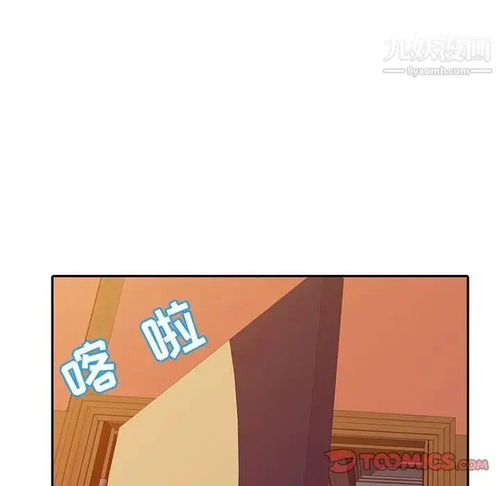 漫画《征服的滋味》第19话第102张图