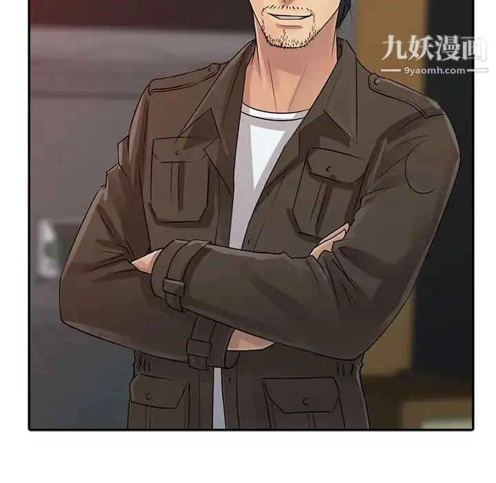 漫画《征服的滋味》第19话第119张图