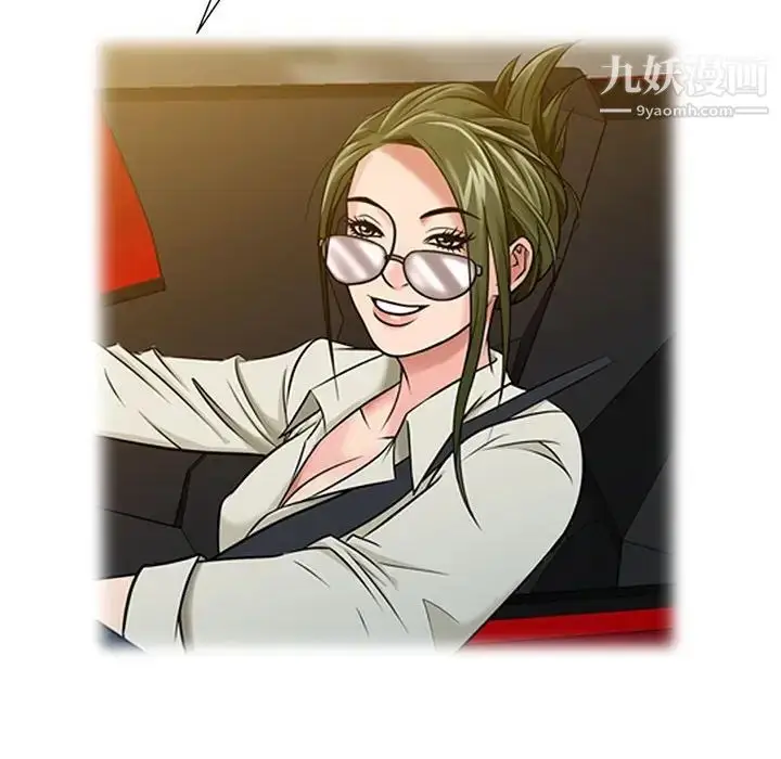 漫画《征服的滋味》第19话第26张图