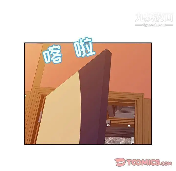 漫画《征服的滋味》第19话第30张图
