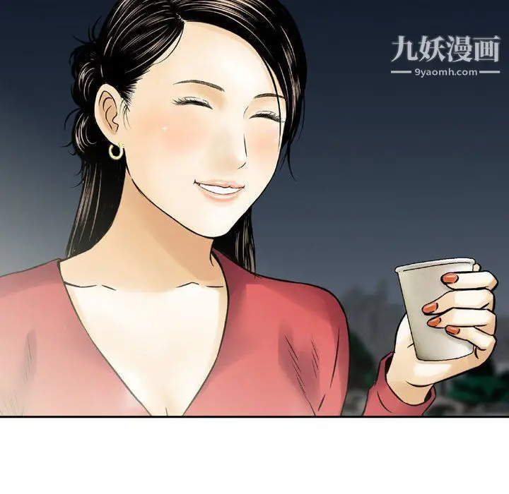 漫画《金钱的魅力》第24话第101张图