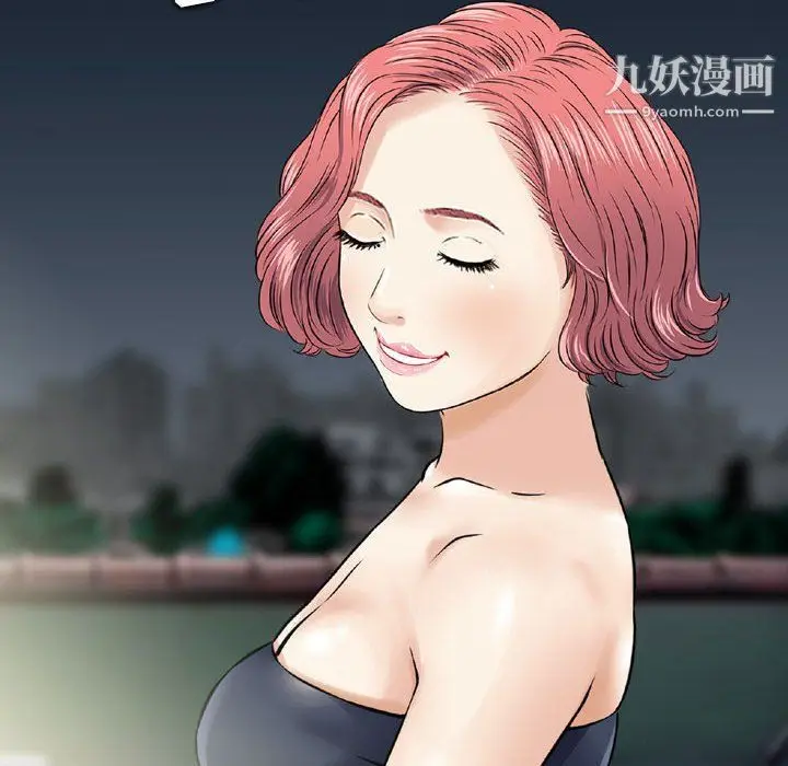 漫画《金钱的魅力》第24话第103张图
