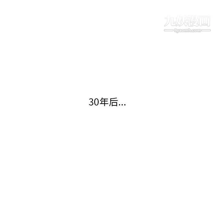 漫画《金钱的魅力》第24话第110张图