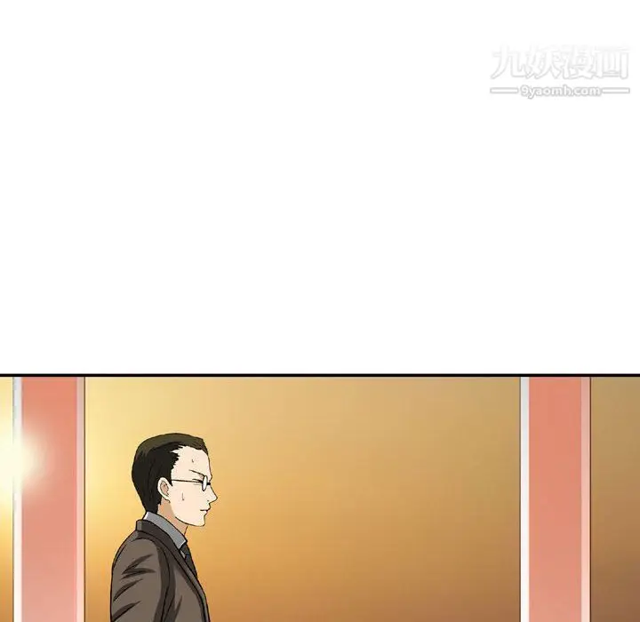 漫画《金钱的魅力》第24话第112张图