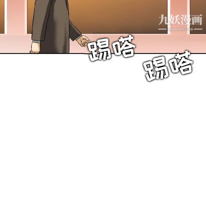 漫画《金钱的魅力》第24话第113张图