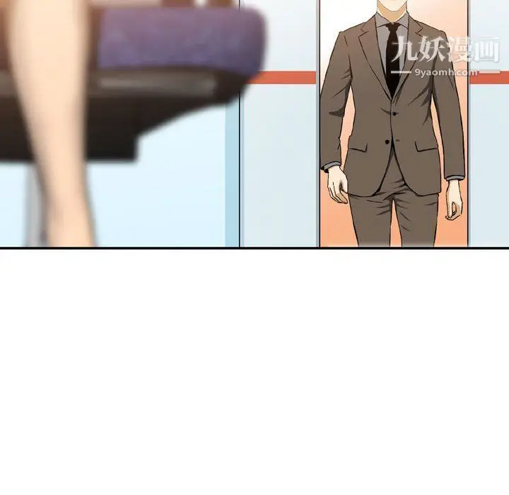 漫画《金钱的魅力》第24话第115张图
