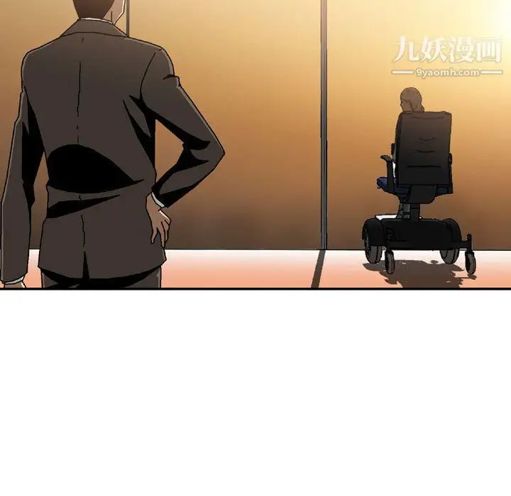 漫画《金钱的魅力》第24话第117张图