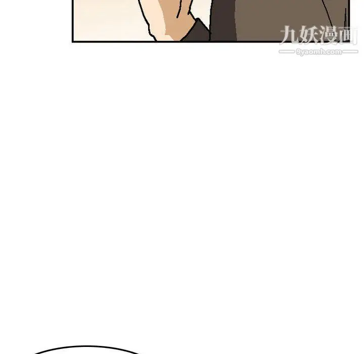 漫画《金钱的魅力》第24话第125张图